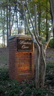 Hunters-Cove-sign (288 visits) Hunters-Cove-sign