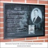 Memorials